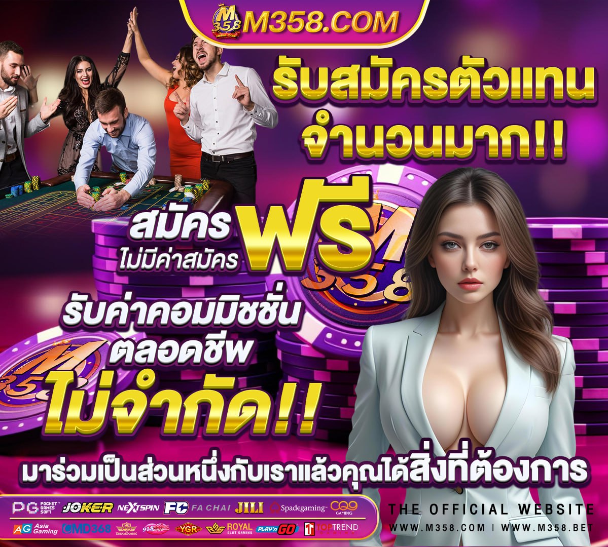 หวยงวดวันที่ 1 สิงหาคม 60